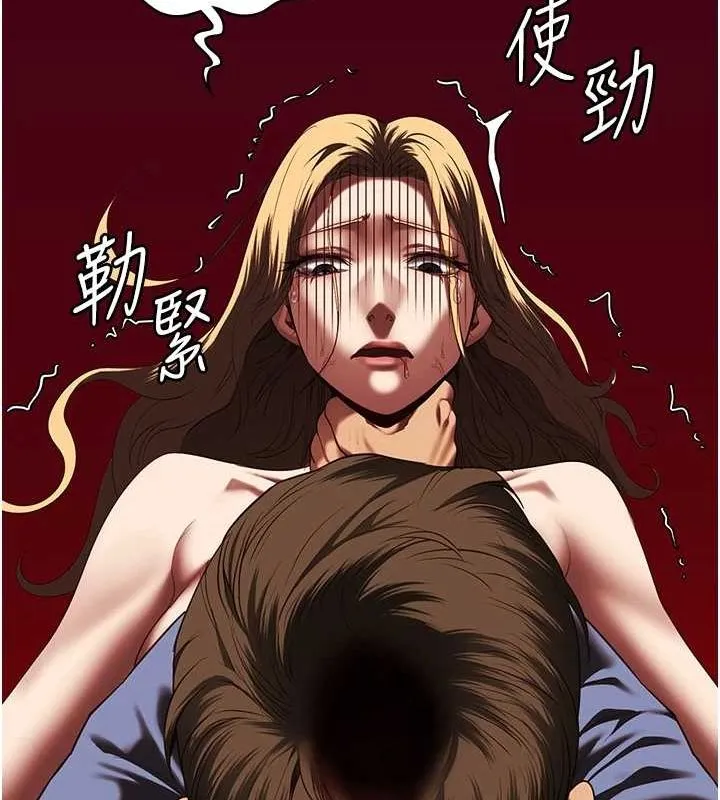 监狱女囚 - 第92話-奪命四人行 - page 131