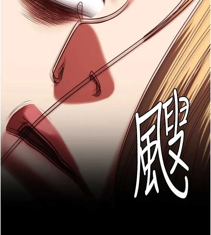 监狱女囚 - 第92話-奪命四人行 - page 137