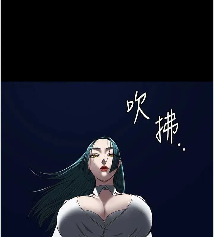 监狱女囚 - 第92話-奪命四人行 - page 157
