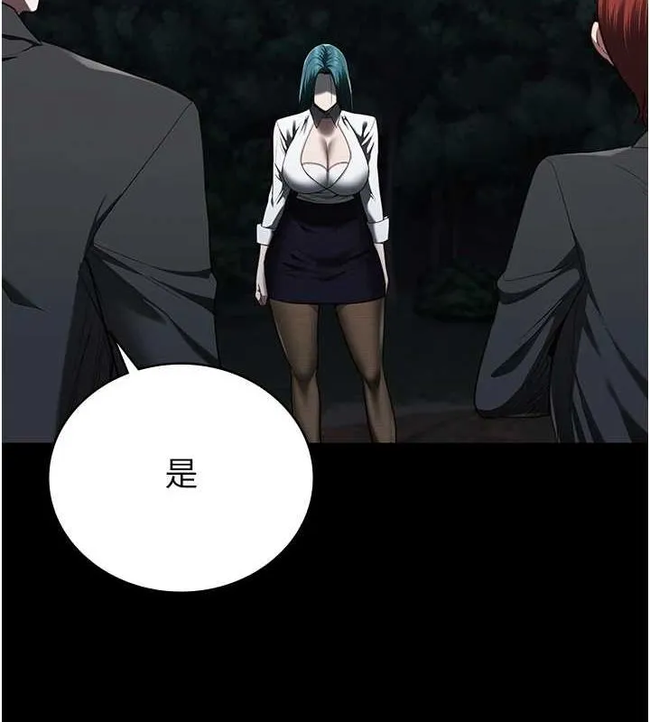 监狱女囚 - 第92話-奪命四人行 - page 163
