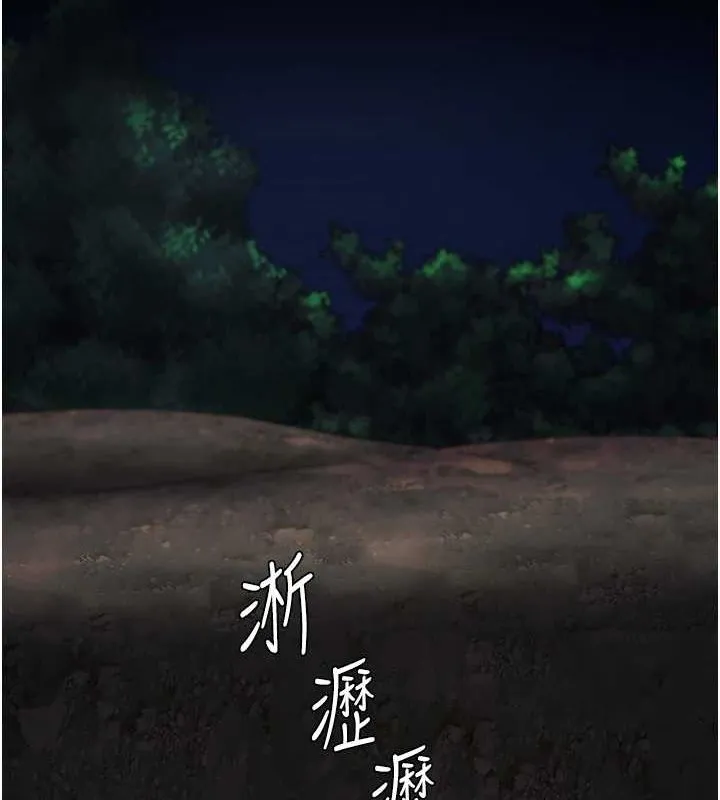 监狱女囚 - 第92話-奪命四人行 - page 173