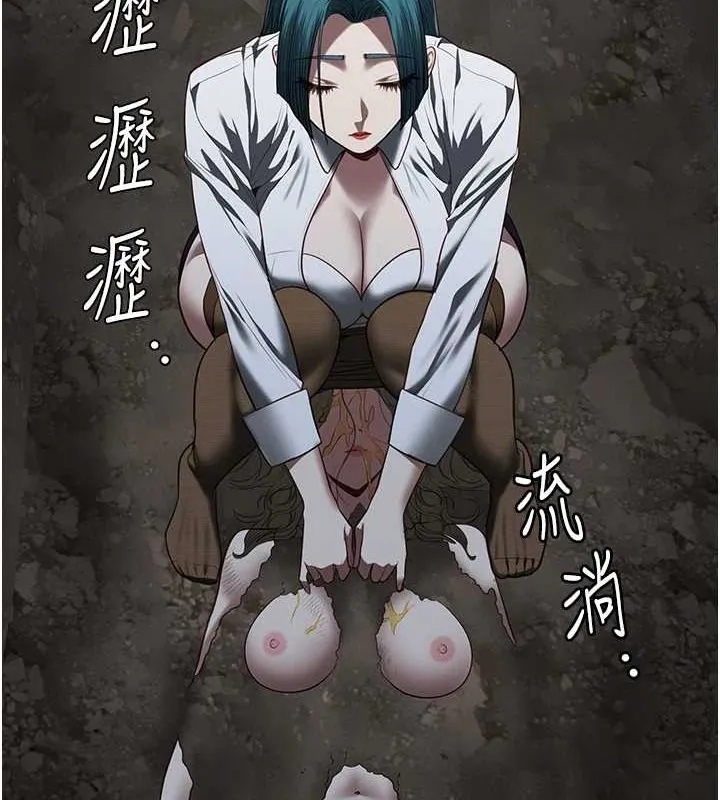 监狱女囚 - 第92話-奪命四人行 - page 176