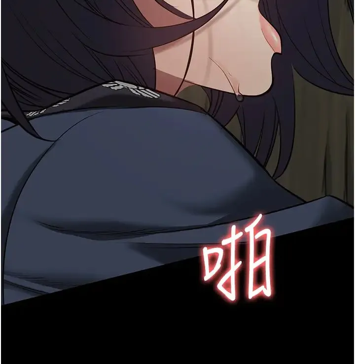 监狱女囚 - 第31话-野炮不够~摩铁再战 - page 7