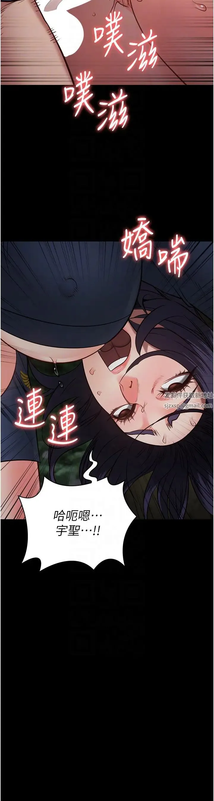 监狱女囚 - 第31话-野炮不够~摩铁再战 - page 10