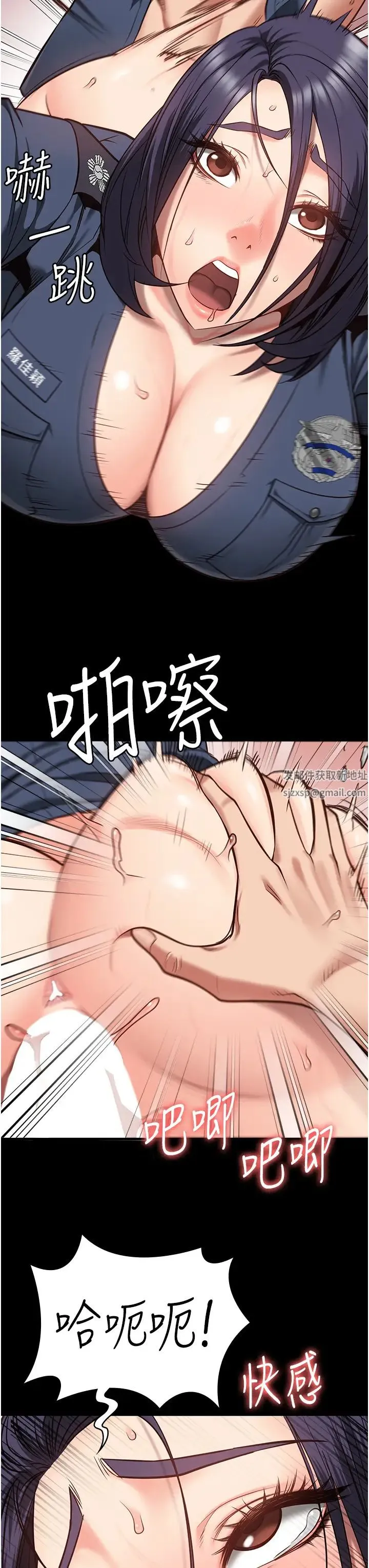 监狱女囚 - 第31话-野炮不够~摩铁再战 - page 13