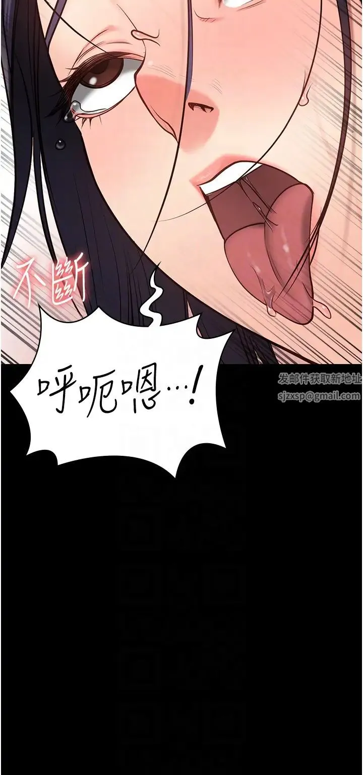 监狱女囚 - 第31话-野炮不够~摩铁再战 - page 14