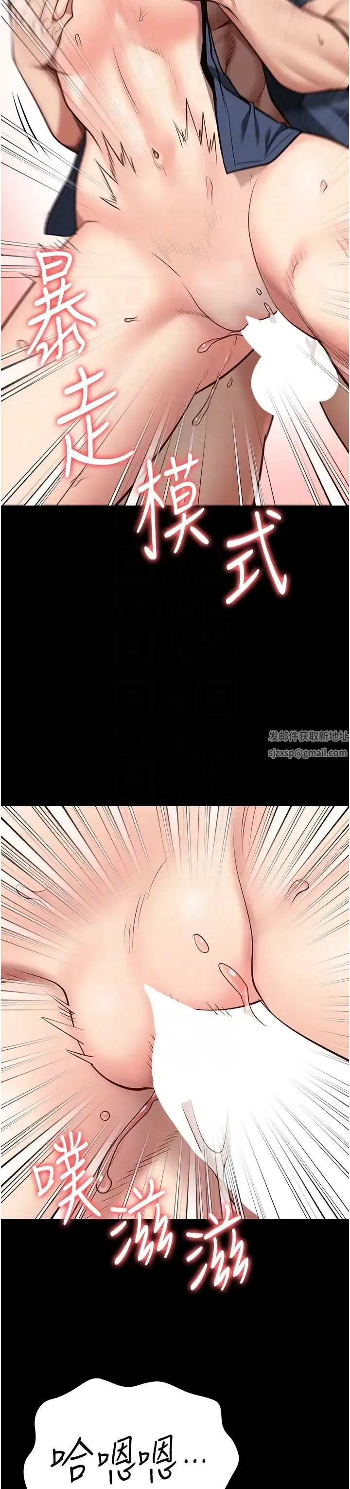 监狱女囚 - 第31话-野炮不够~摩铁再战 - page 22