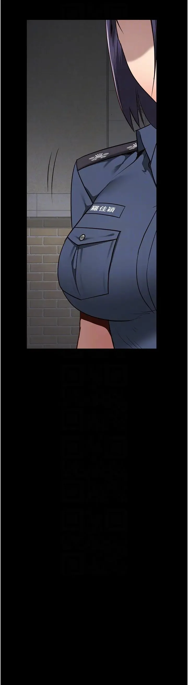 监狱女囚 - 第39话-新鲜的上等鲍鱼 - page 34