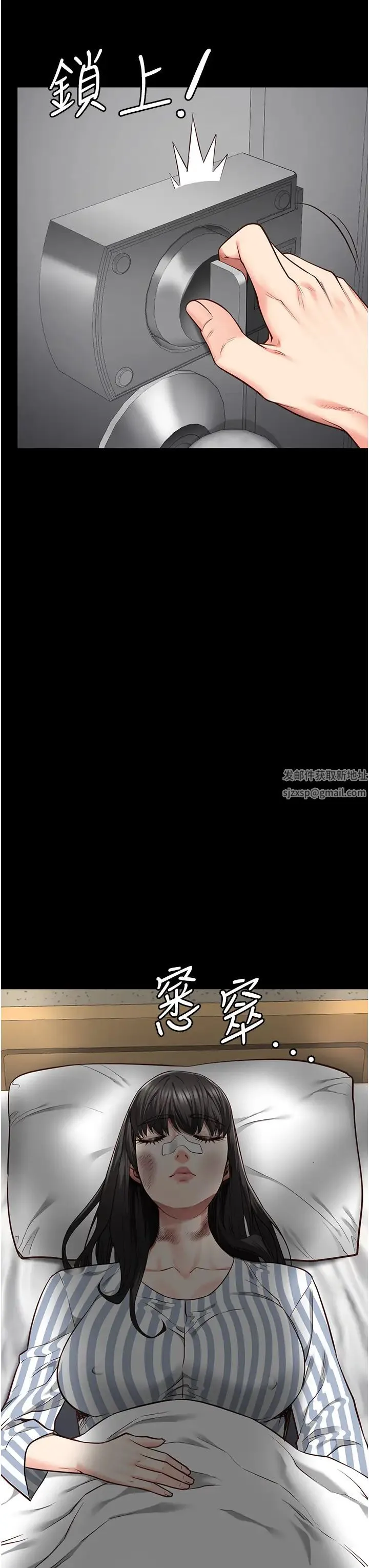 监狱女囚 - 第39话-新鲜的上等鲍鱼 - page 37