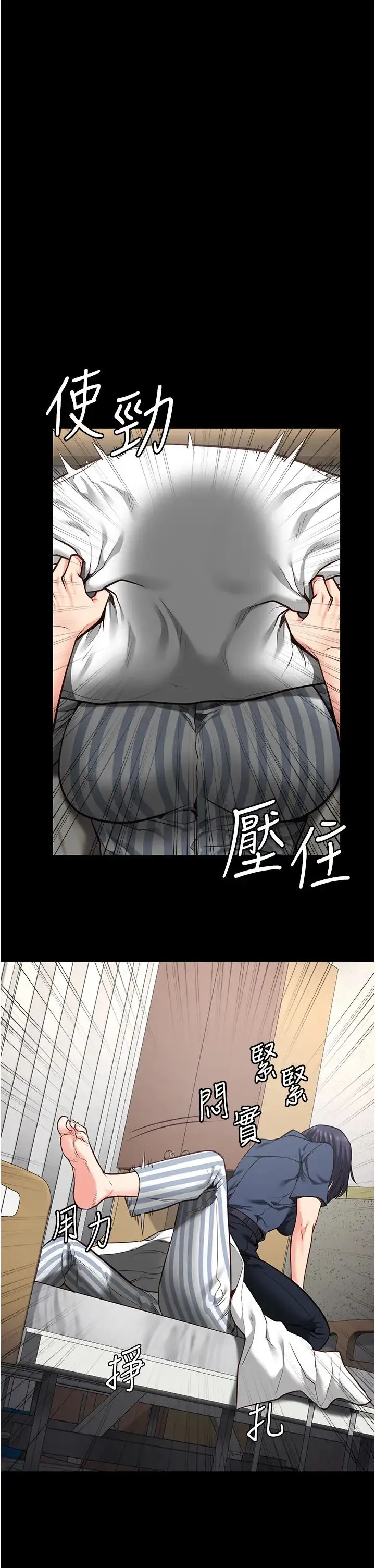 监狱女囚 - 第39话-新鲜的上等鲍鱼 - page 40