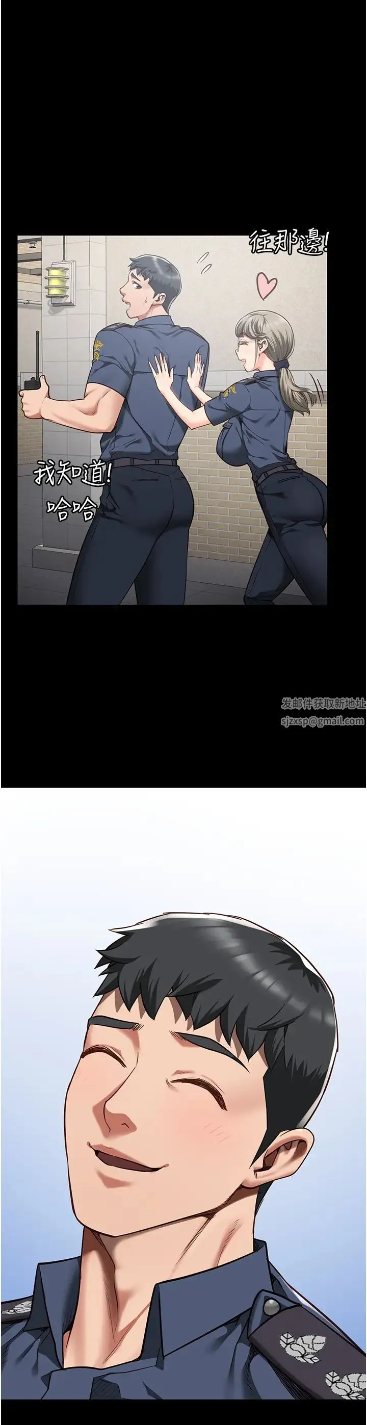 监狱女囚 - 第39话-新鲜的上等鲍鱼 - page 48