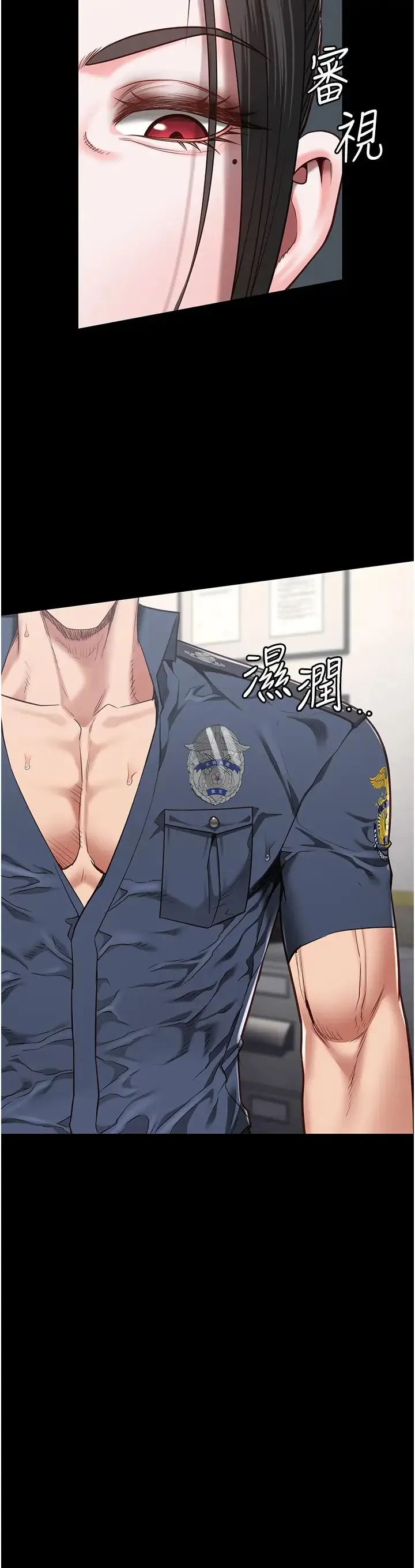 监狱女囚 - 第44話-出乎意料的監獄大風吹 - page 3