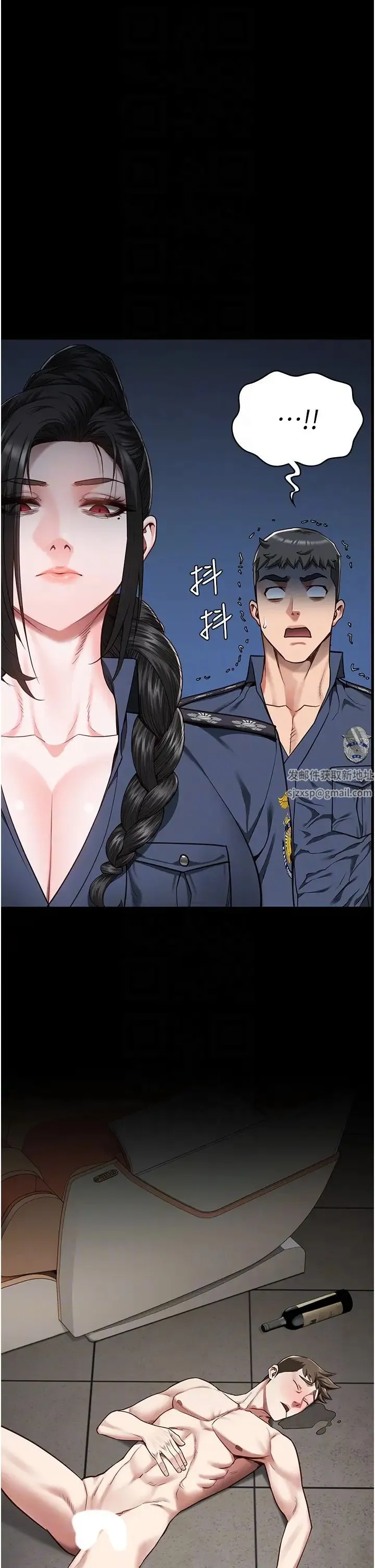 监狱女囚 - 第44話-出乎意料的監獄大風吹 - page 26