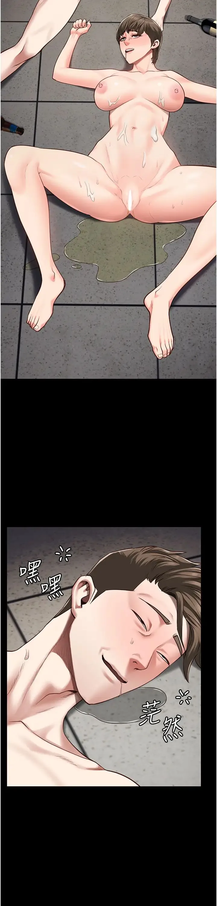 监狱女囚 - 第44話-出乎意料的監獄大風吹 - page 27