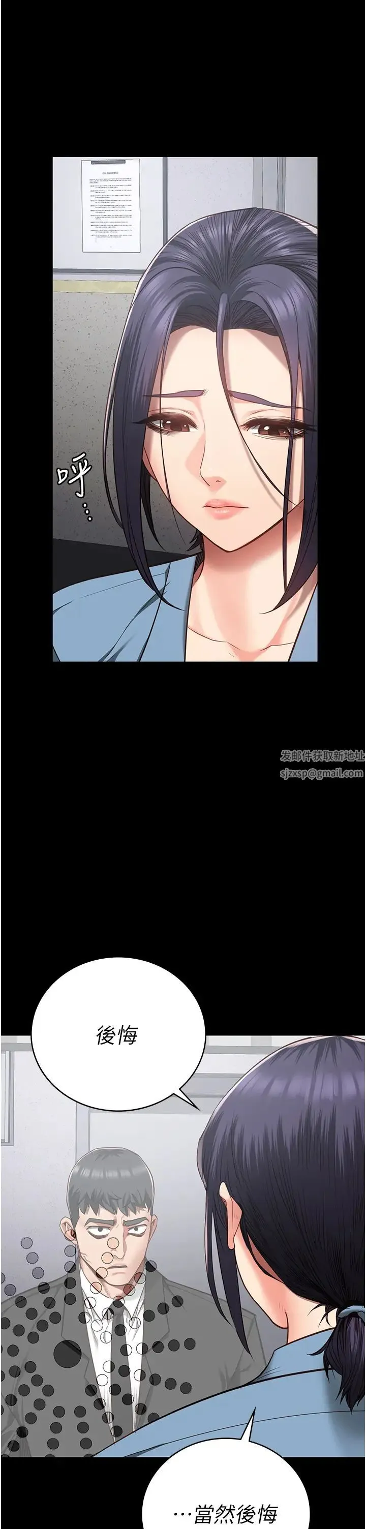 监狱女囚 - 第44話-出乎意料的監獄大風吹 - page 50