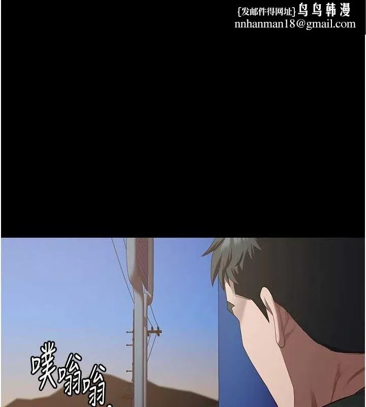 监狱女囚 - 第97話-今天幹到妳下不了床 - page 1