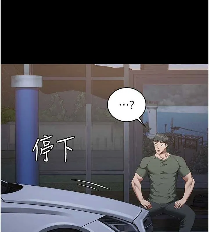 监狱女囚 - 第97話-今天幹到妳下不了床 - page 3