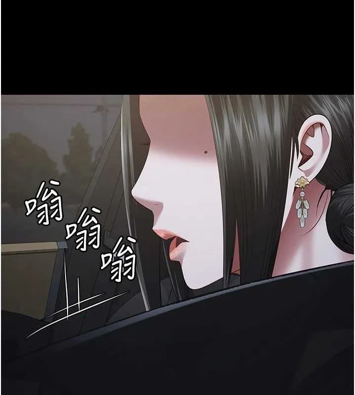 监狱女囚 - 第97話-今天幹到妳下不了床 - page 5