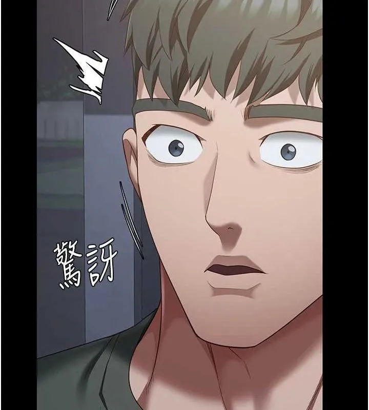 监狱女囚 - 第97話-今天幹到妳下不了床 - page 7