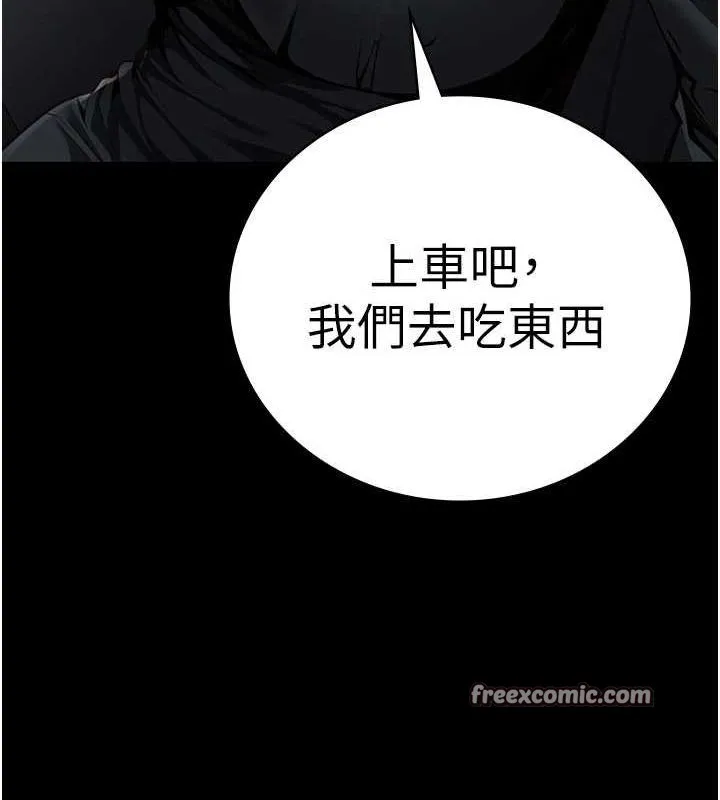监狱女囚 - 第97話-今天幹到妳下不了床 - page 13