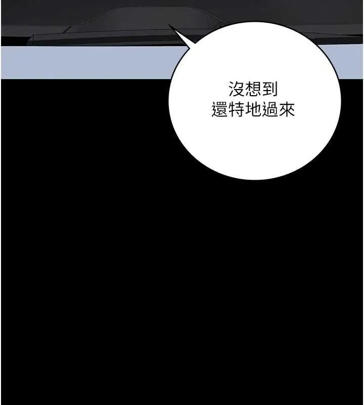 监狱女囚 - 第97話-今天幹到妳下不了床 - page 21