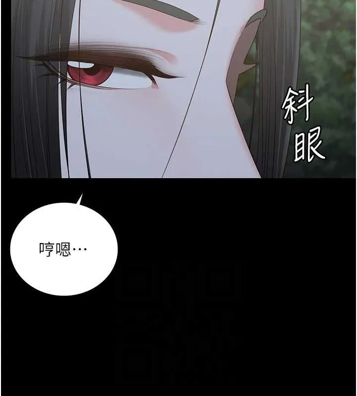 监狱女囚 - 第97話-今天幹到妳下不了床 - page 32