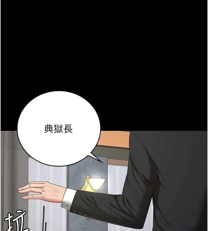 监狱女囚 - 第97話-今天幹到妳下不了床 - page 39