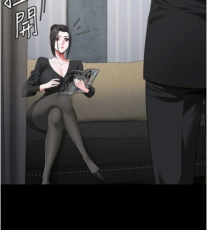 监狱女囚 - 第97話-今天幹到妳下不了床 - page 40