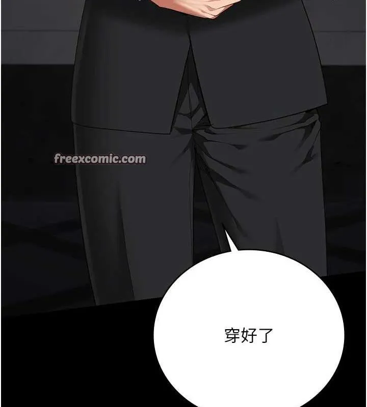 监狱女囚 - 第97話-今天幹到妳下不了床 - page 43