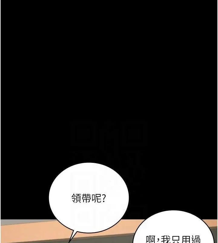 监狱女囚 - 第97話-今天幹到妳下不了床 - page 46