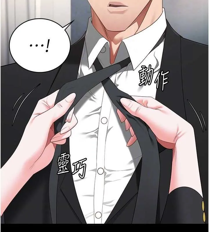 监狱女囚 - 第97話-今天幹到妳下不了床 - page 49