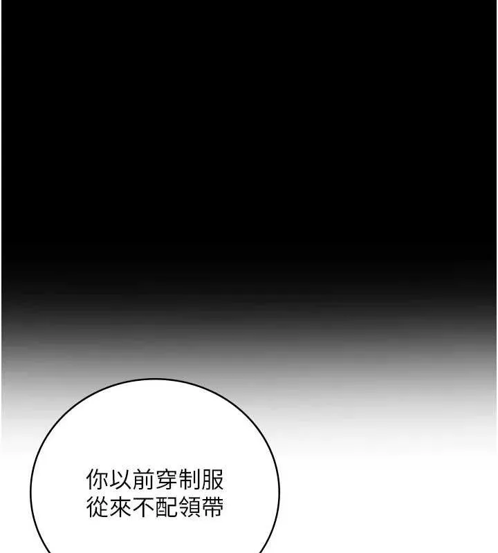 监狱女囚 - 第97話-今天幹到妳下不了床 - page 50