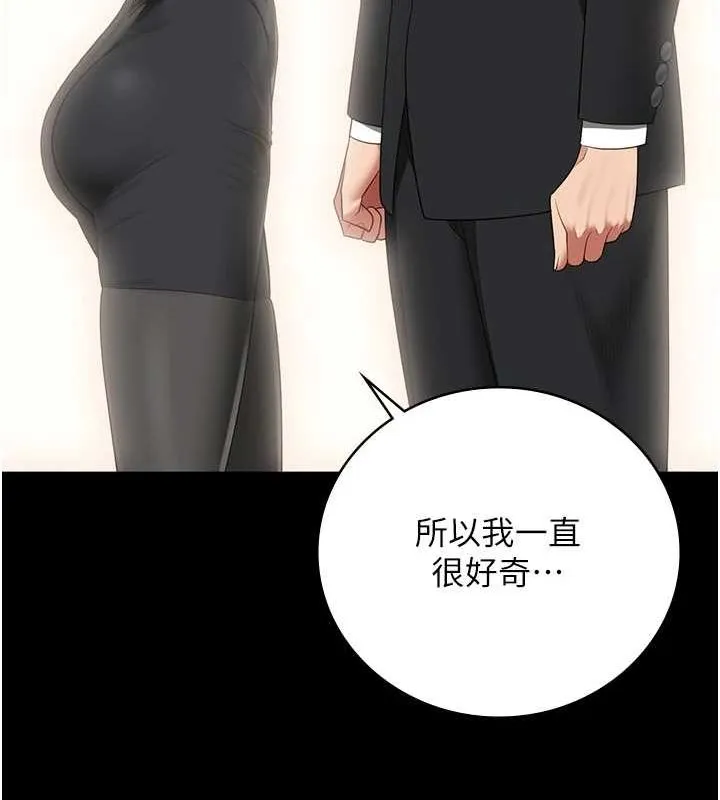 监狱女囚 - 第97話-今天幹到妳下不了床 - page 52