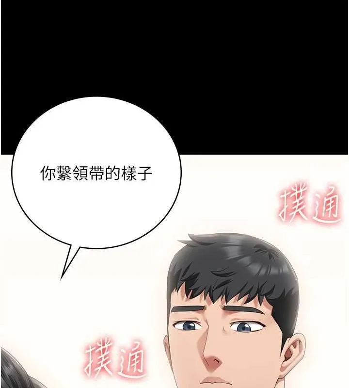 监狱女囚 - 第97話-今天幹到妳下不了床 - page 53