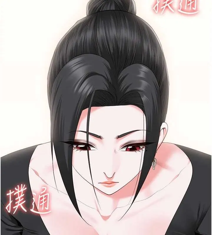 监狱女囚 - 第97話-今天幹到妳下不了床 - page 56