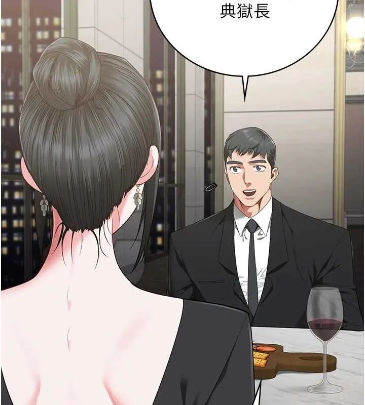 监狱女囚 - 第97話-今天幹到妳下不了床 - page 67