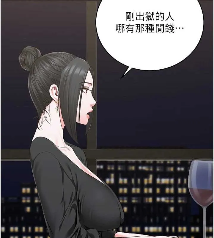 监狱女囚 - 第97話-今天幹到妳下不了床 - page 69