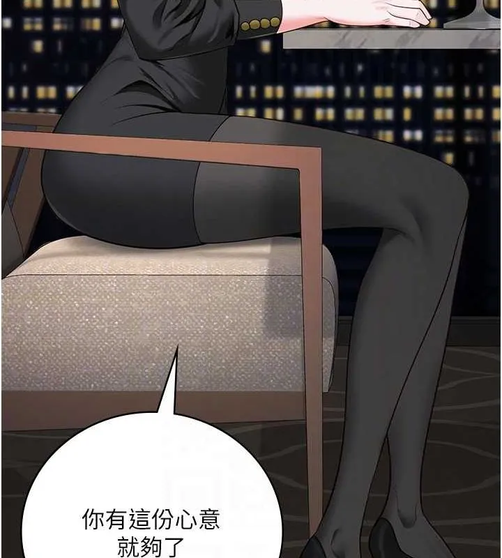监狱女囚 - 第97話-今天幹到妳下不了床 - page 70