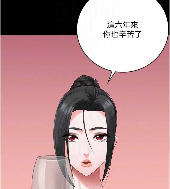 监狱女囚 - 第97話-今天幹到妳下不了床 - page 72