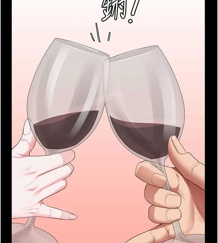 监狱女囚 - 第97話-今天幹到妳下不了床 - page 77
