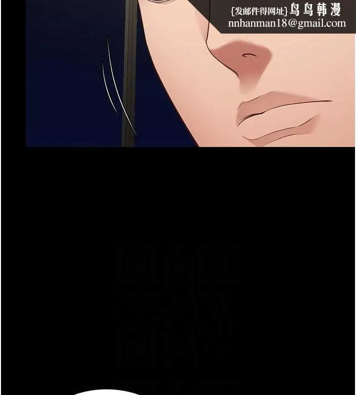 监狱女囚 - 第97話-今天幹到妳下不了床 - page 92