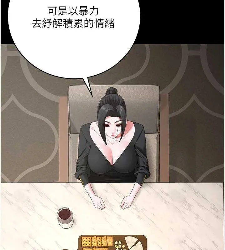 监狱女囚 - 第97話-今天幹到妳下不了床 - page 96