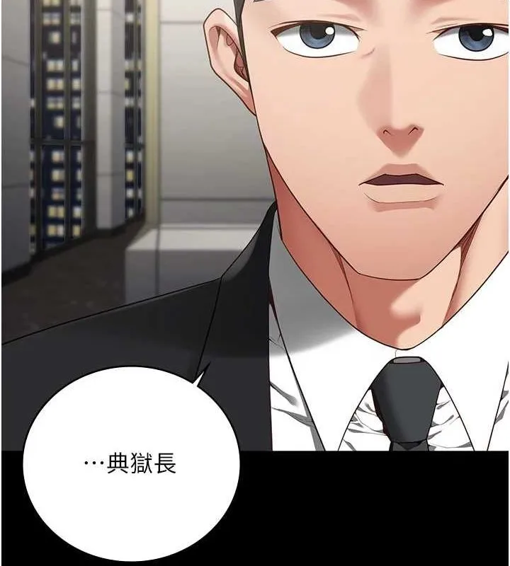 监狱女囚 - 第97話-今天幹到妳下不了床 - page 109