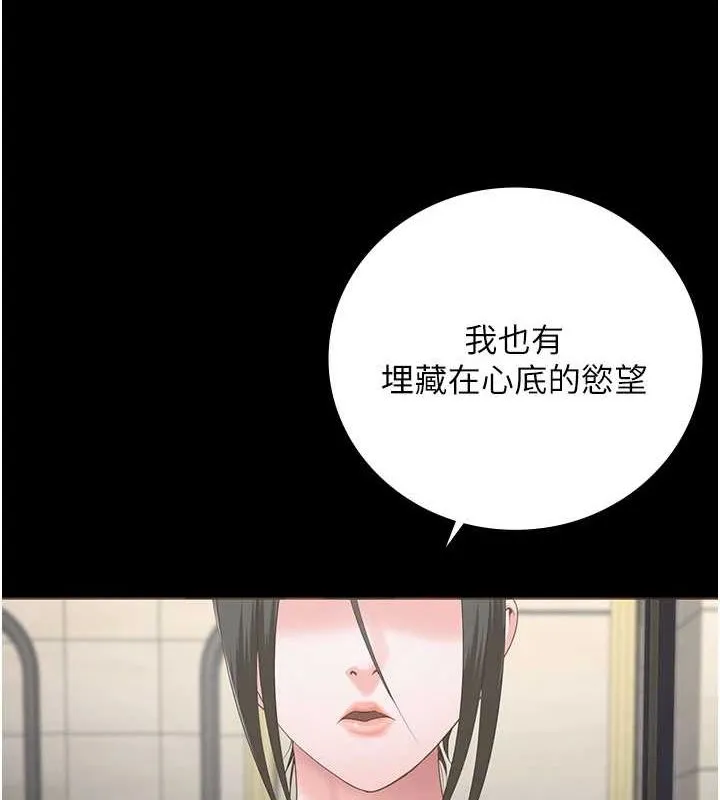 监狱女囚 - 第97話-今天幹到妳下不了床 - page 110