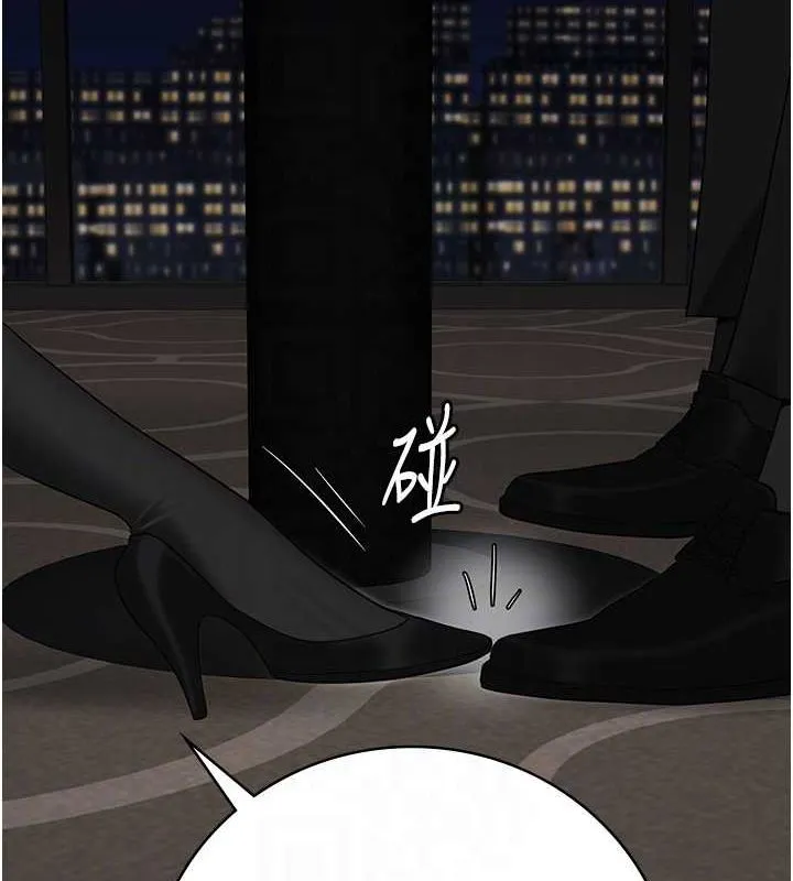 监狱女囚 - 第97話-今天幹到妳下不了床 - page 113