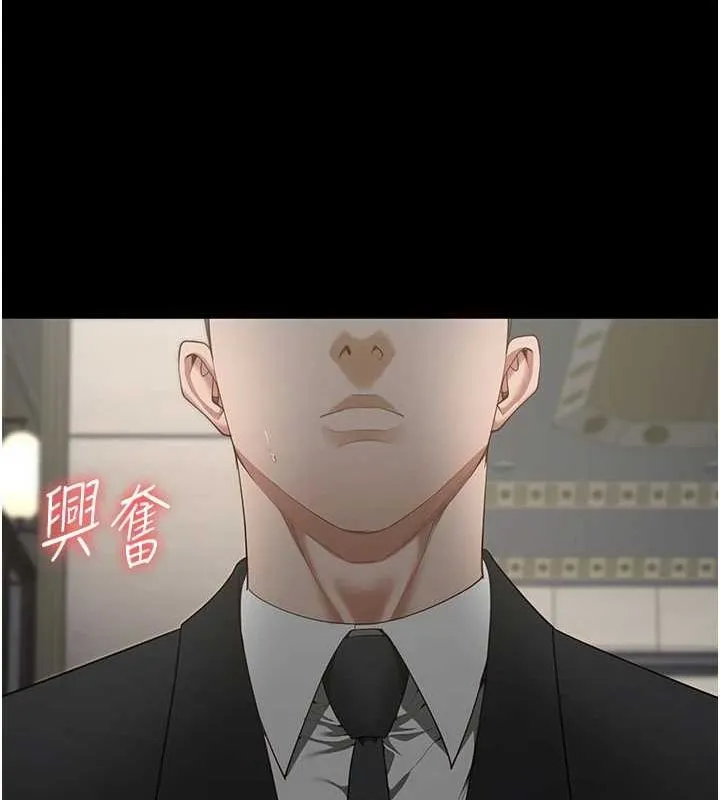 监狱女囚 - 第97話-今天幹到妳下不了床 - page 120
