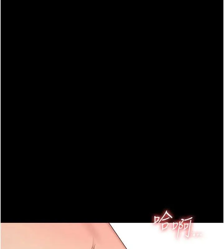 监狱女囚 - 第97話-今天幹到妳下不了床 - page 134