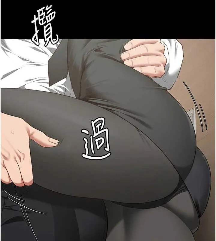监狱女囚 - 第97話-今天幹到妳下不了床 - page 139