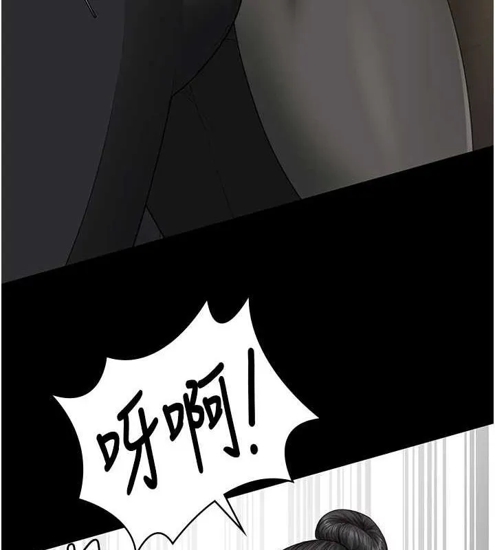 监狱女囚 - 第97話-今天幹到妳下不了床 - page 140