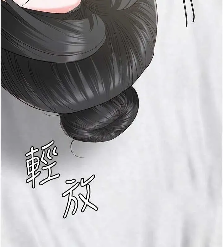 监狱女囚 - 第97話-今天幹到妳下不了床 - page 147